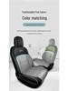 2023 Aion Y+ Leather Car Seat Cover, All-Season, Full Coverage, Universal Fit
