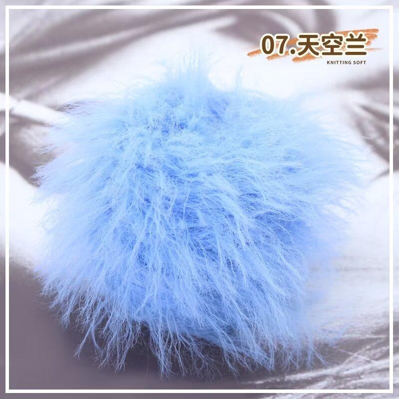50g Long Feather Glitter Yarn for Crochet Thread Plush Puffy Yarn Art Fancy Hand Knitting Yarn Faux Mink Yarns High Quality Yar