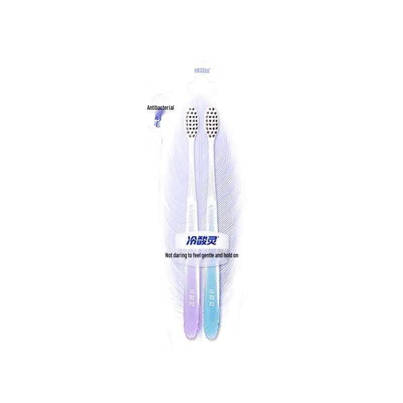 Lengsuanling Antibacterial Sensitive Care Toothbrush Twin Pack