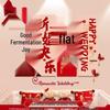 Bridal Chamber Set: Double Happiness Wall Stickers for Wedding Decoration In Bedroom & Living Room
