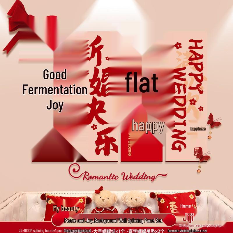 Bridal Chamber Set: Double Happiness Wall Stickers for Wedding Decoration In Bedroom & Living Room