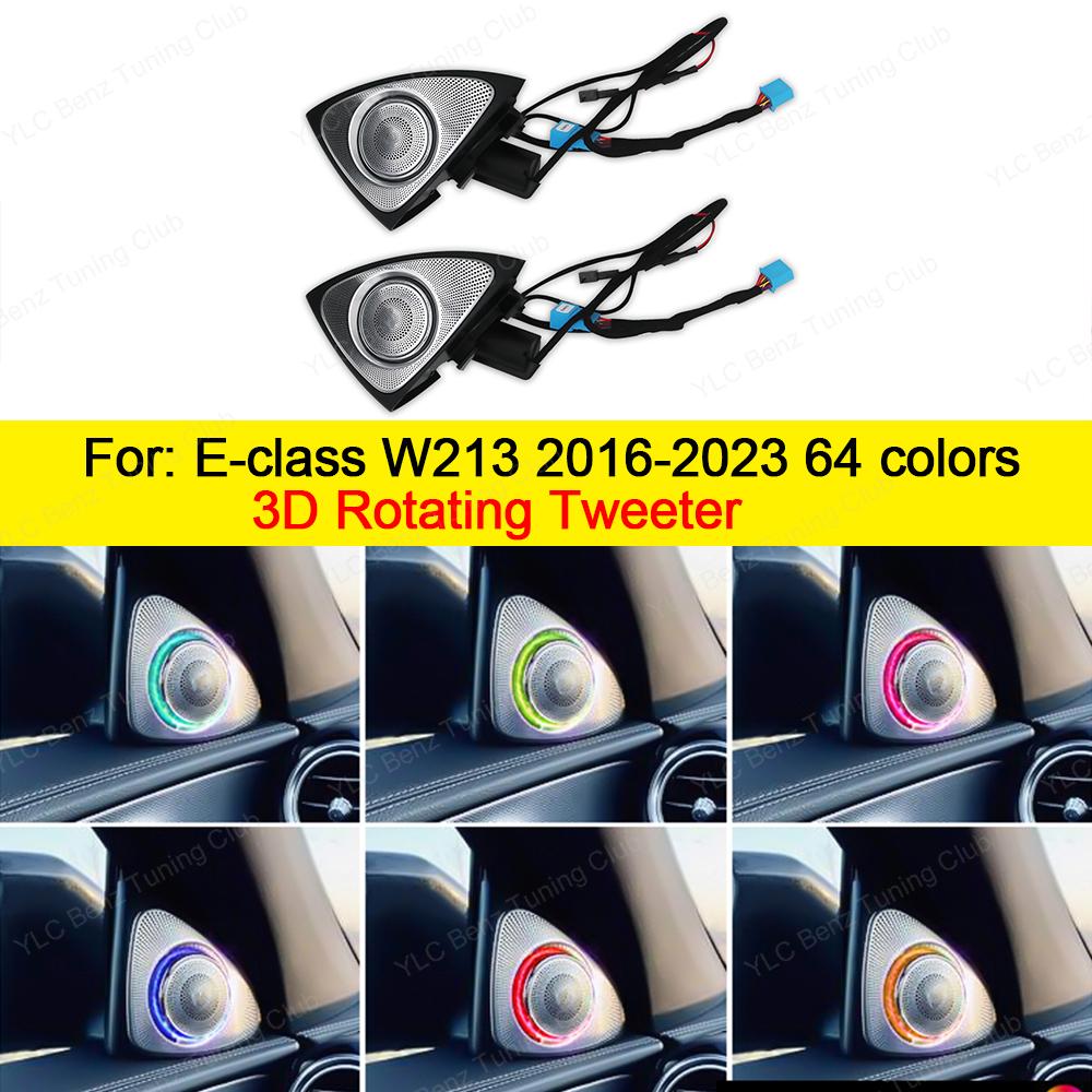64 Colors LED Air Vents For Mercedes Benz W213 E-Class Coupe AMG E43 E53 E250 3D Rotating Tweeter Speaker Interior Ambient Light