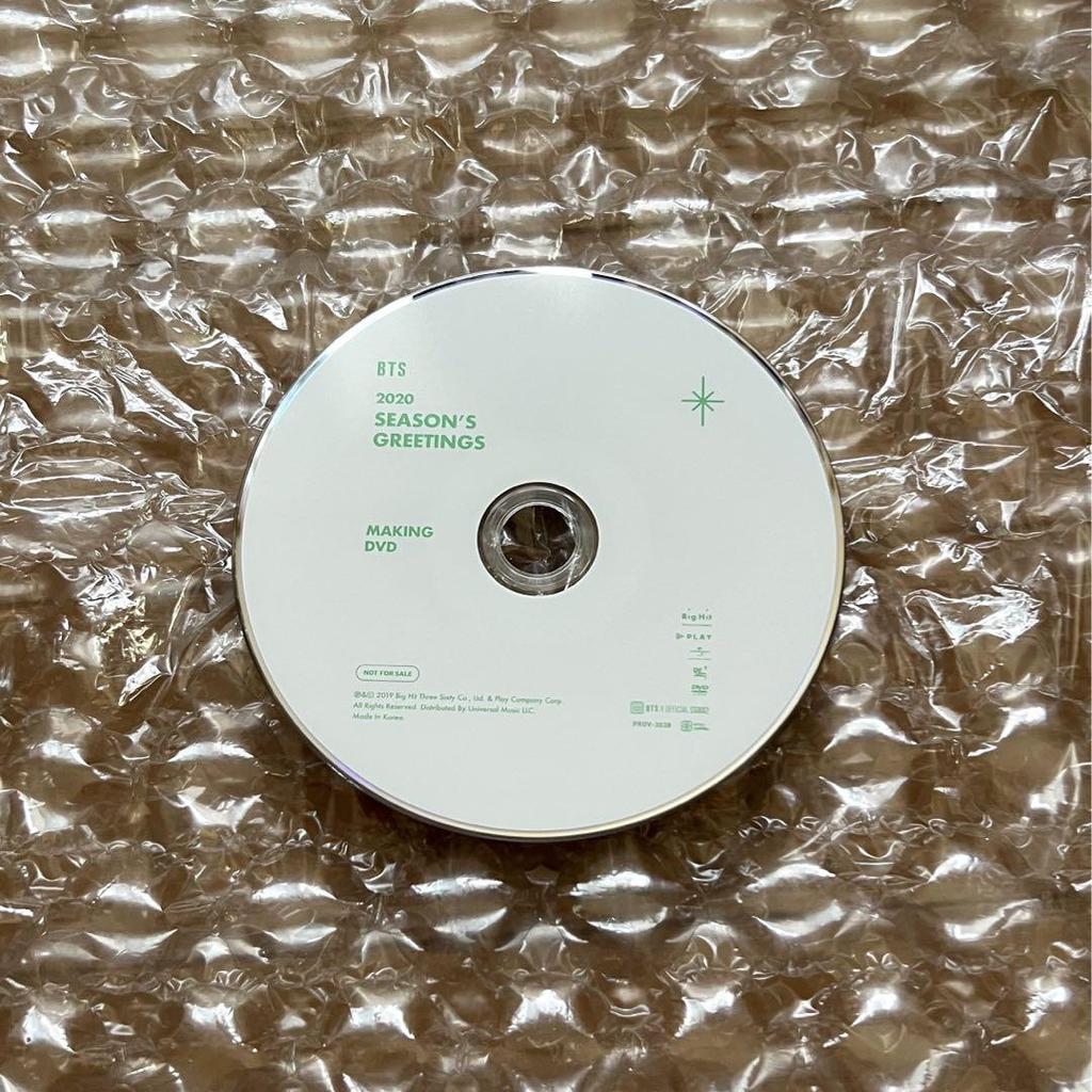 [USED] BTS2020 SEASON'S GREETINGS