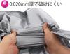 Household Japan Silver Shopping 100 Set of 55 x 30 x West Japan East Japan 45 Bags, count, 2, Approx. 0.002cm (per bag), No. 45, No. Size, TC-45