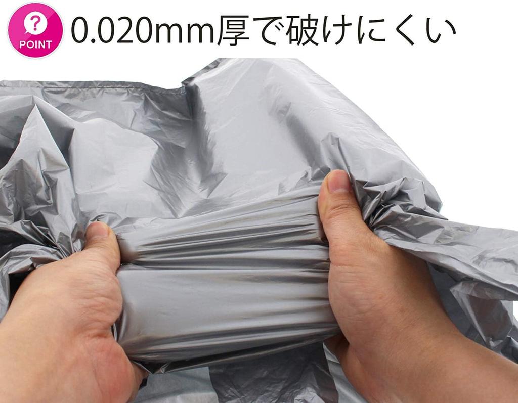 Household Japan Silver Shopping 100 Set of 55 x 30 x West Japan East Japan 45 Bags, count, 2, Approx. 0.002cm (per bag), No. 45, No. Size, TC-45
