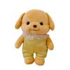 Senbei Poodle Plush Toy - Cute Dog Doll for Girl's Birthday Gift
