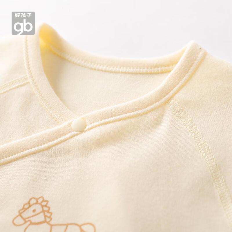 Goodbaby Newborn 10-Piece Pure Cotton Baby Gift Set