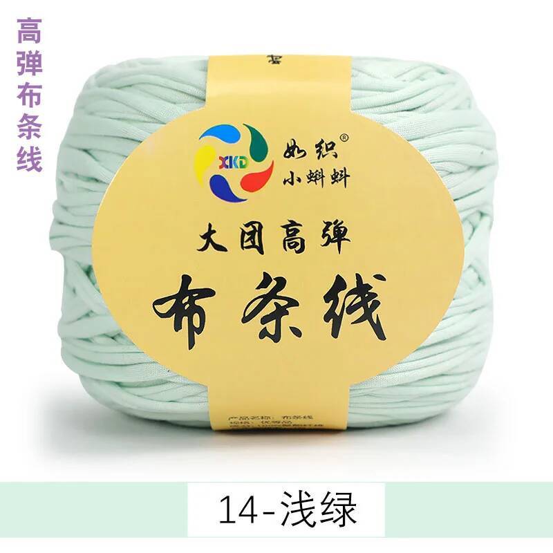 Large Ball Of High Elastic Cloth Strip Thread Thick Wool Wool Handmade DIY Knitting Material Package 290g
