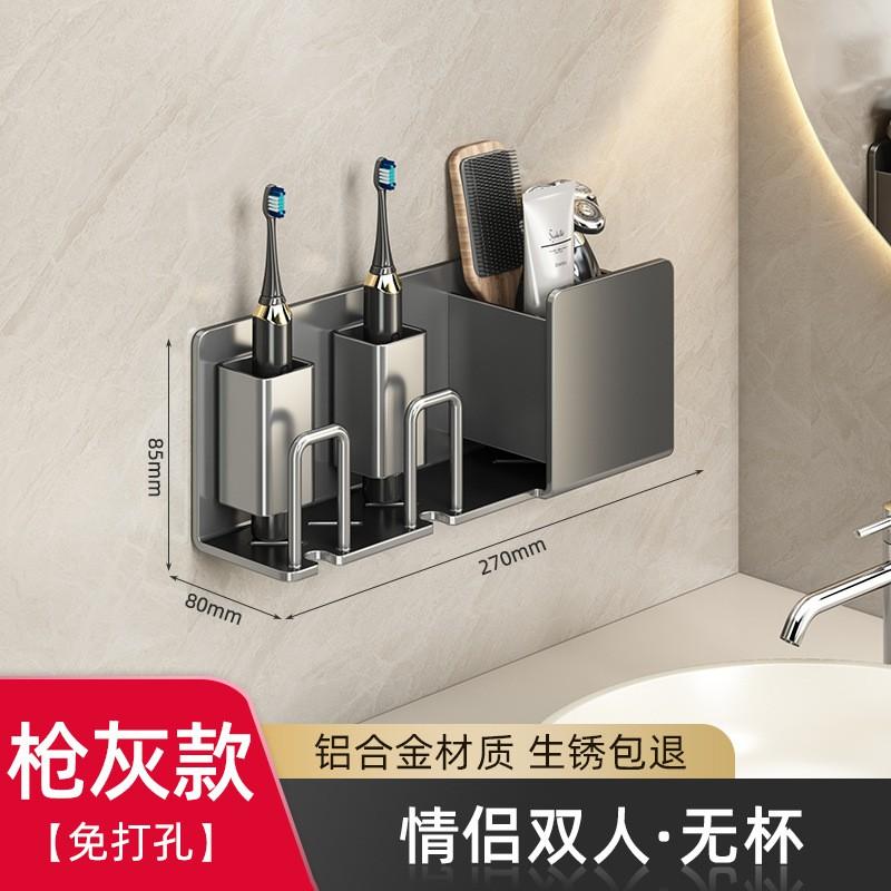 Wandgemonteerde Tandenborstelhouder Rek Met Zuignap Metalen Badkamer Organizer Elektrische Tandenborstels Bekers Gunmetal Grijs