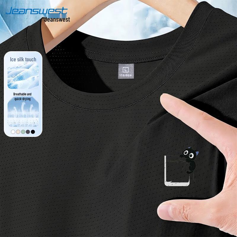 Jeanswest Men s Ice Silk Mesh Short Sleeve T-Shirt 3XL чёрный