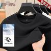 T-shirt da uomo a maniche corte in seta di ghiaccio