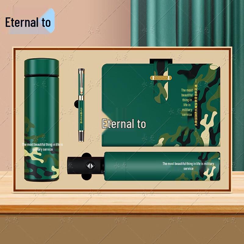 Military Commemorative Gift