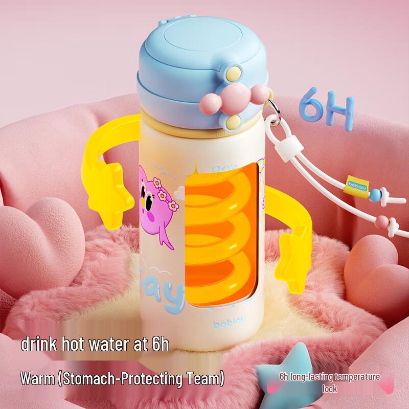 Bablo Kids Stainless Steel Insulated Straw Bottle