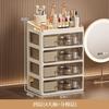Cosmetics Storage Box Desktop Premium Sense Dresser Drawer Shelf Washing Table Skin Care Finishing Cabinet Shelf