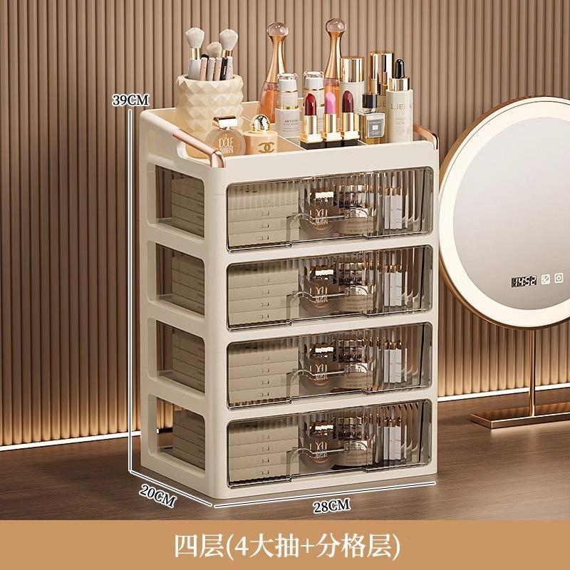 Cosmetics Storage Box Desktop Premium Sense Dresser Drawer Shelf Washing Table Skin Care Finishing Cabinet Shelf