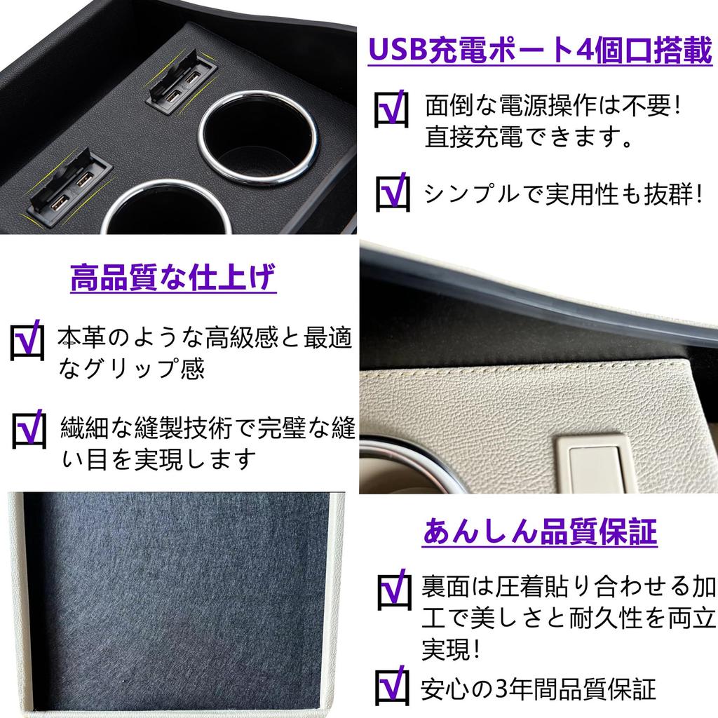 Rear Center Console Storage Box for CROWN Series Toyota LEXUS 40 Series with Charging Accessory and Drink Holder 180/200/210 Crowns, LS460/LS600h,
