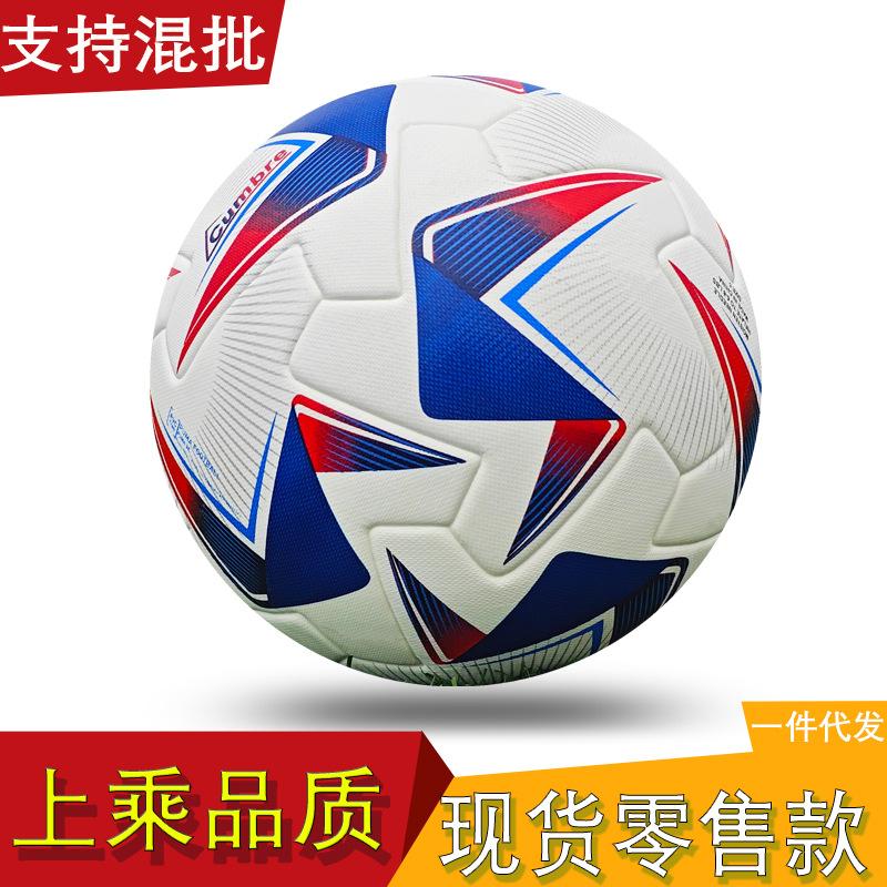 Uefa Champions League Football 5 Ball Match Adult Training Pu Sticky Hot Tie European Cup Premier League Football No. 5 ball (for regular 11-a-side use) синий