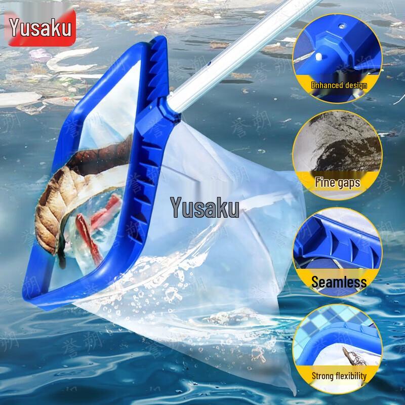 Pool Skimmer Net