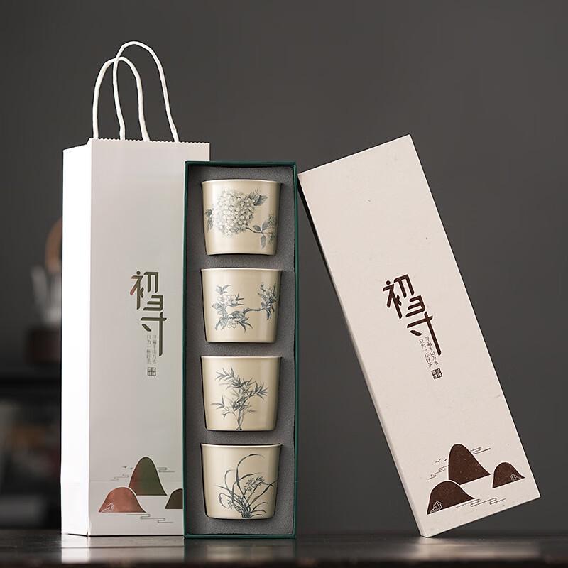 Ailanhui Jia Ceramic Master Tea Cup Gift Set