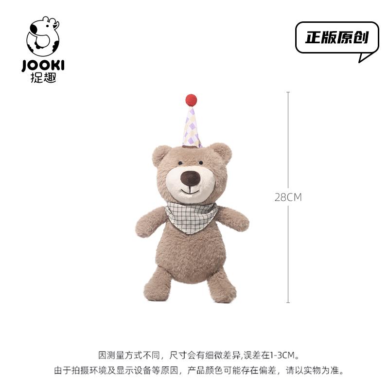 

Cute Soft Fluffy Birthday Hat Bear Puppy Cats Lamb Stuffed Toy Girlfriend Valentine s Day Gift Kid Birthday Gift Sleep Partner білий