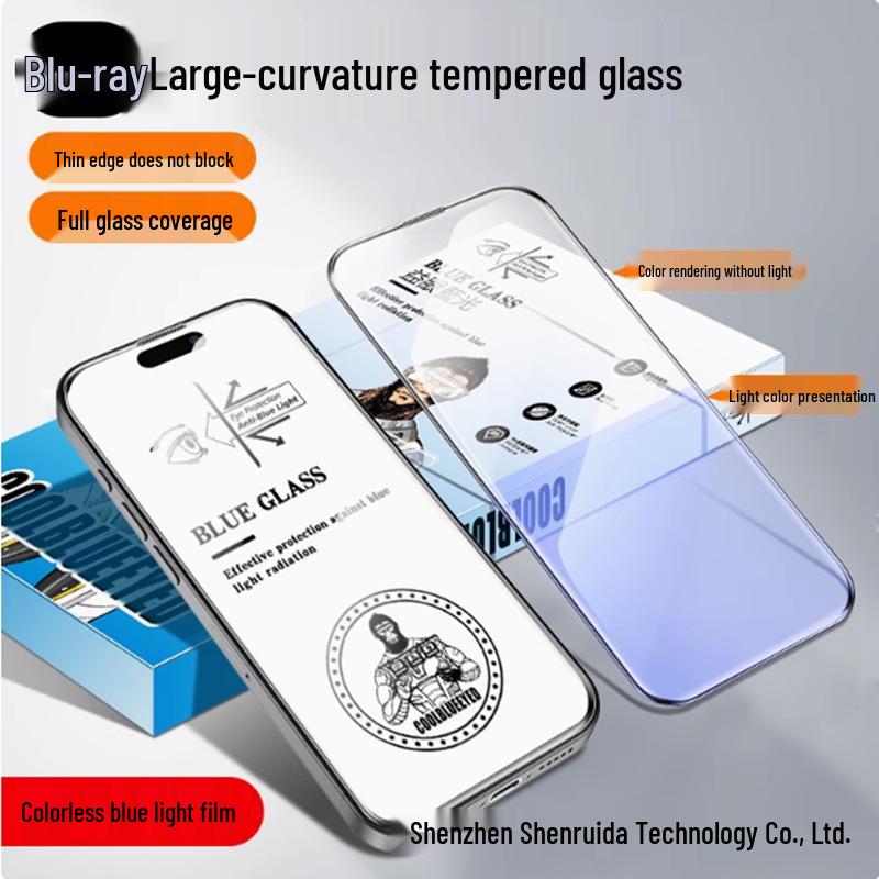 

Translucent 3D Armor Tempered Film for iPhone 17/16 Pro Max/15/14: Anti-Peep, Anti-Blue Light, High Definition 15