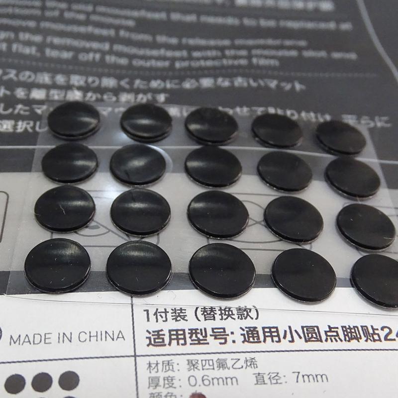 1 Set 0.6mm Thickness Replace Curve Edge Mouse Feet Mouse Skates for  G1/MX300/M100/M235/M210/M180 Mouse
