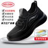 Anti-static shoes, men's labor insurance shoes, gas station comfortable and wear-resistant, standing for a long time, not tired, dust-free workshop