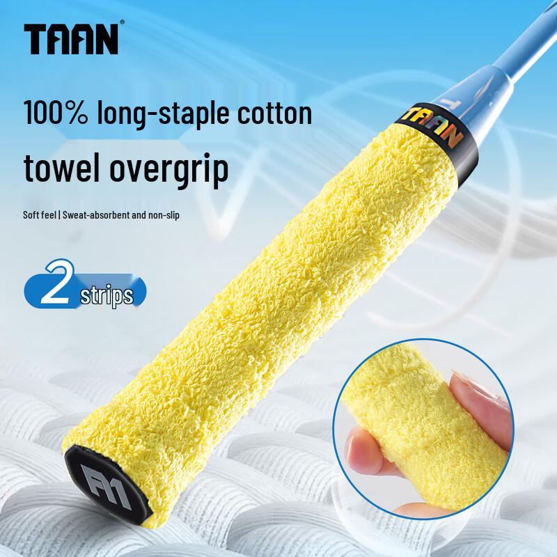 

Taan X3 Badminton Racket Cotton Towel Grip Tape (2-Pack)
