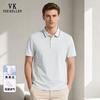 VEE KELLEN Men's Premium Cooling Silk Blend Polo Shirt