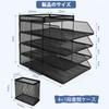 YGORTECH Document A4 Letter Vertical Letter Desktop Document Stackable Document Storage Case with Pen Mesh Metal Document Small Item Storage for and