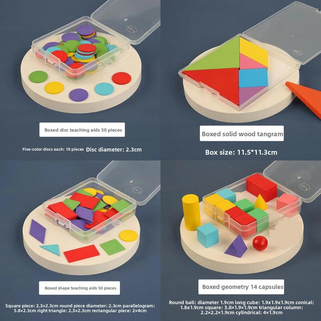 Wooden Geometry Tangram Wooden Stick Set Teaching Aids For Grade One Students