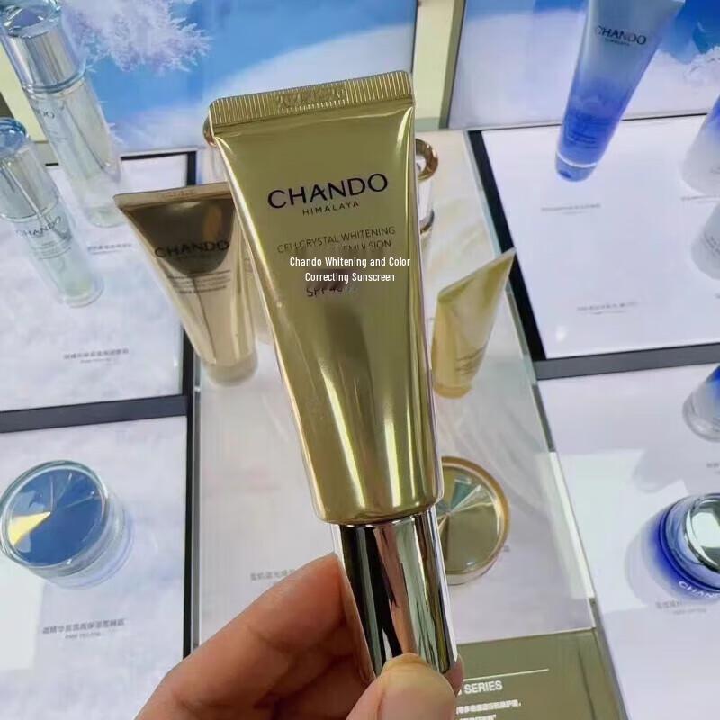 Chando Whitening & Repairing Sunscreen SPF40 PA+++