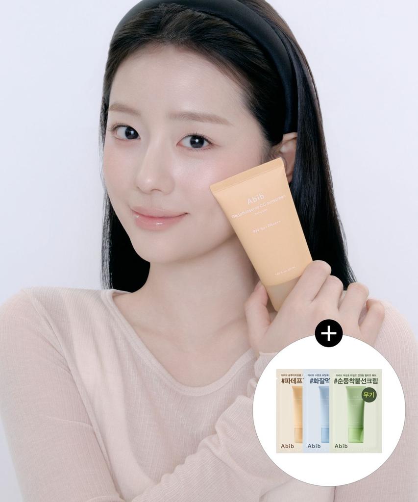 Glutathionesome CC Sunscreen Toning Tube SPF50+ PA++++ 50ml (+Free Sunscreen Sample Kit)