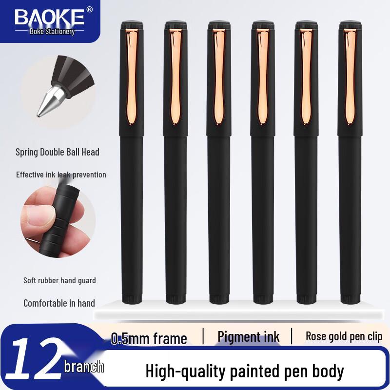 BAOKE Black Pearl Gel Pen