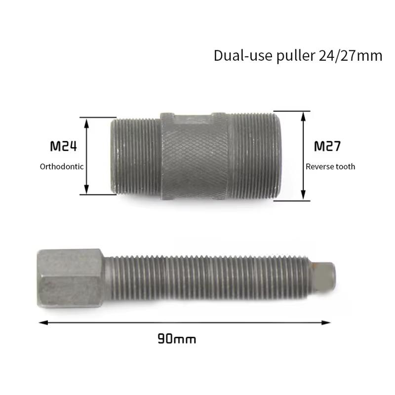 Motorcycle Engine Magneto Flywheel Puller Repair Tools Flywheel Puller Double-head Magneto Pull Code Rotor Puller 24/27mm