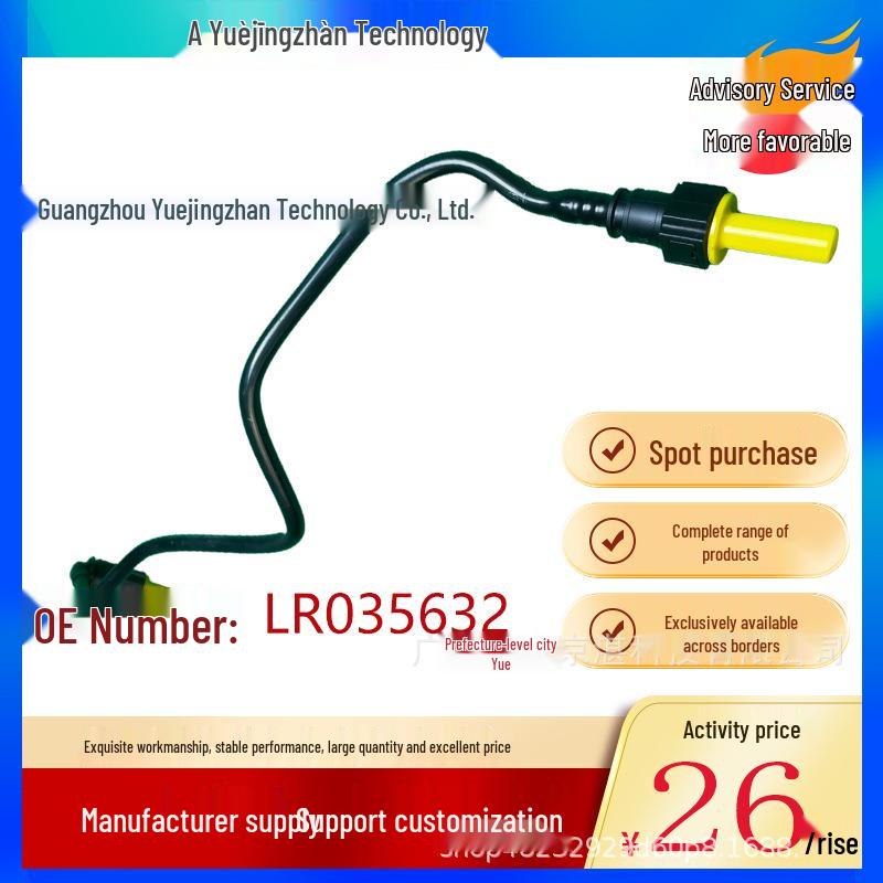 

LR035632 Шланг бачка-розширювача для Range Rover other