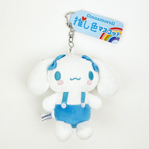 Sanrio Cinnamoroll Blue Plush Mascot Oshi Iro