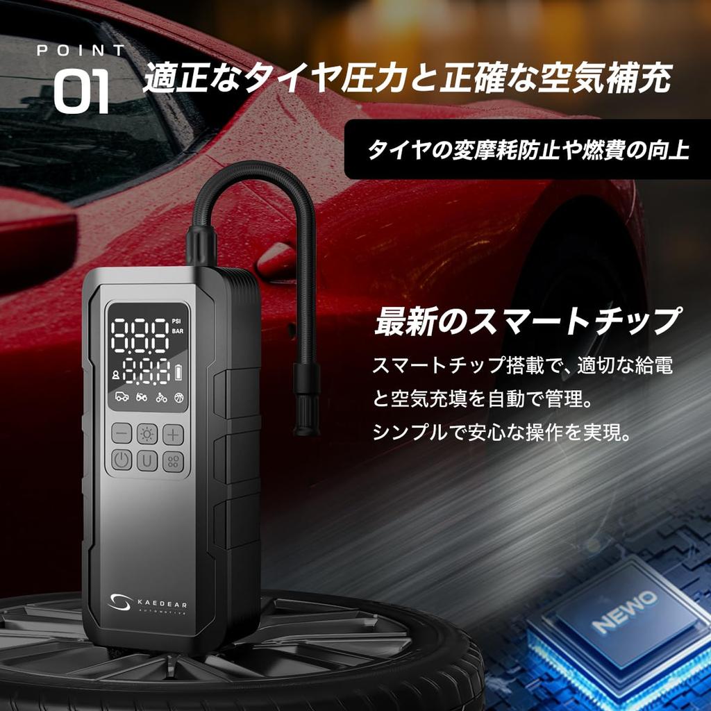 Kaedear Automotive Electric Air Pump for and Adjusts Tire and Provides Tire Features Include a Mobile Function and LED Model Cars, Motorcycles,