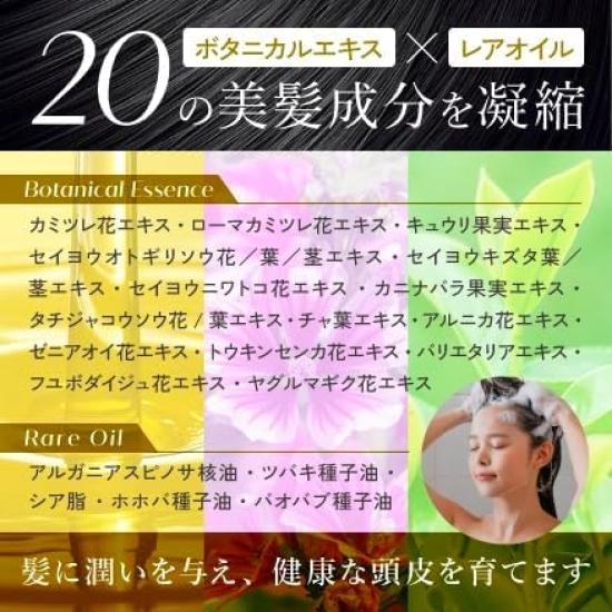 Hairmica Botanical Carbonated Shampoo Treatment Set Organic Sparkling Shampoo Conditioner Highly Concentrated Carbonated Non-Silicon