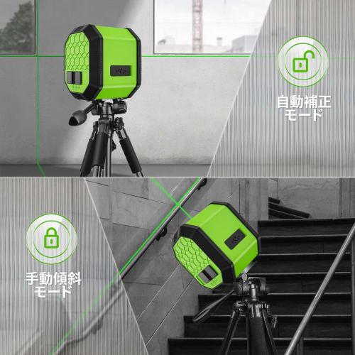 Huepar FC011G Green Laser Level, 2-Line and Cross Line Laser with Automatic Correction, Tilt Mode, High Brightness, Easy Operation, IP54, and Type-C R