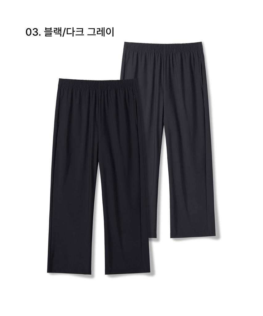 Musinsa Standard Cooling Wide Elastic Pants 2-Pack