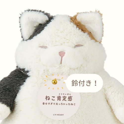 Livheart Cat Body Pillow, Calico Sanma, Large (approx. 38cm in length), Cute Cat Body Pillow, Plush Toy, Cat Merchandise, 27721-11