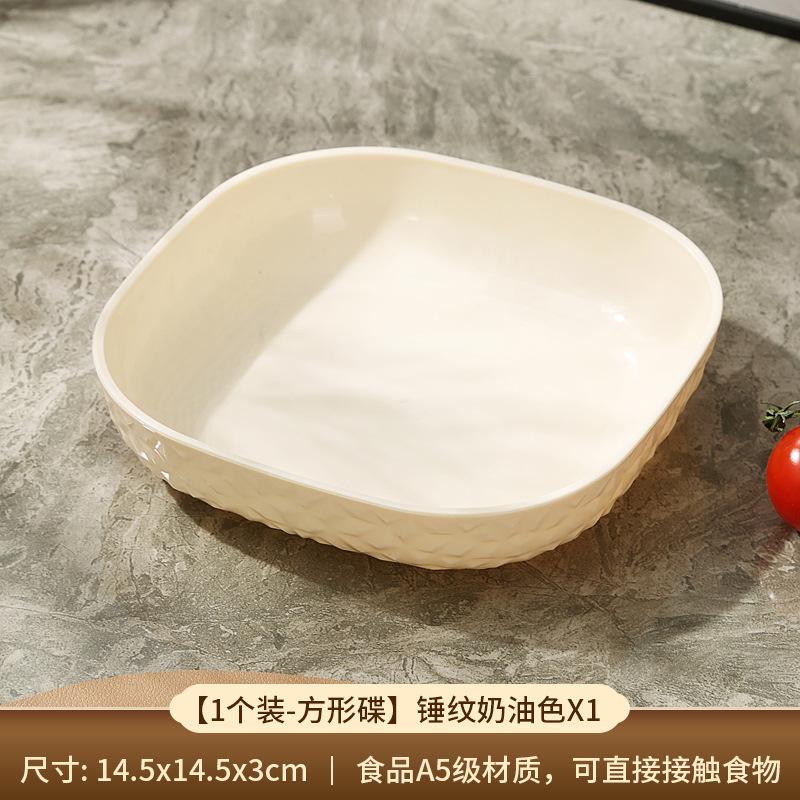 

Обеденный стол Тарелка для костей Тарелка для мусора Рыбные кости Остатки Тарелка Домашняя пластиковая фруктовая тарелка Тарелка для сухофруктов Закуски Дыня Фруктовый поднос