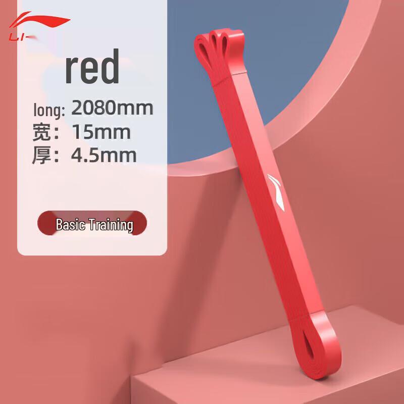 Li-Ning Resistance Training Band
