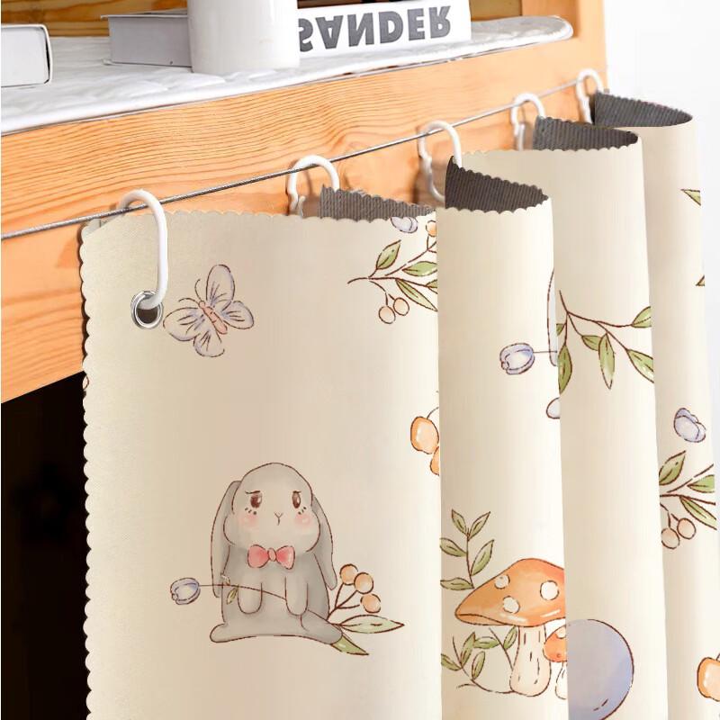 

Handon Dormitory Blackout Single Bed Curtain