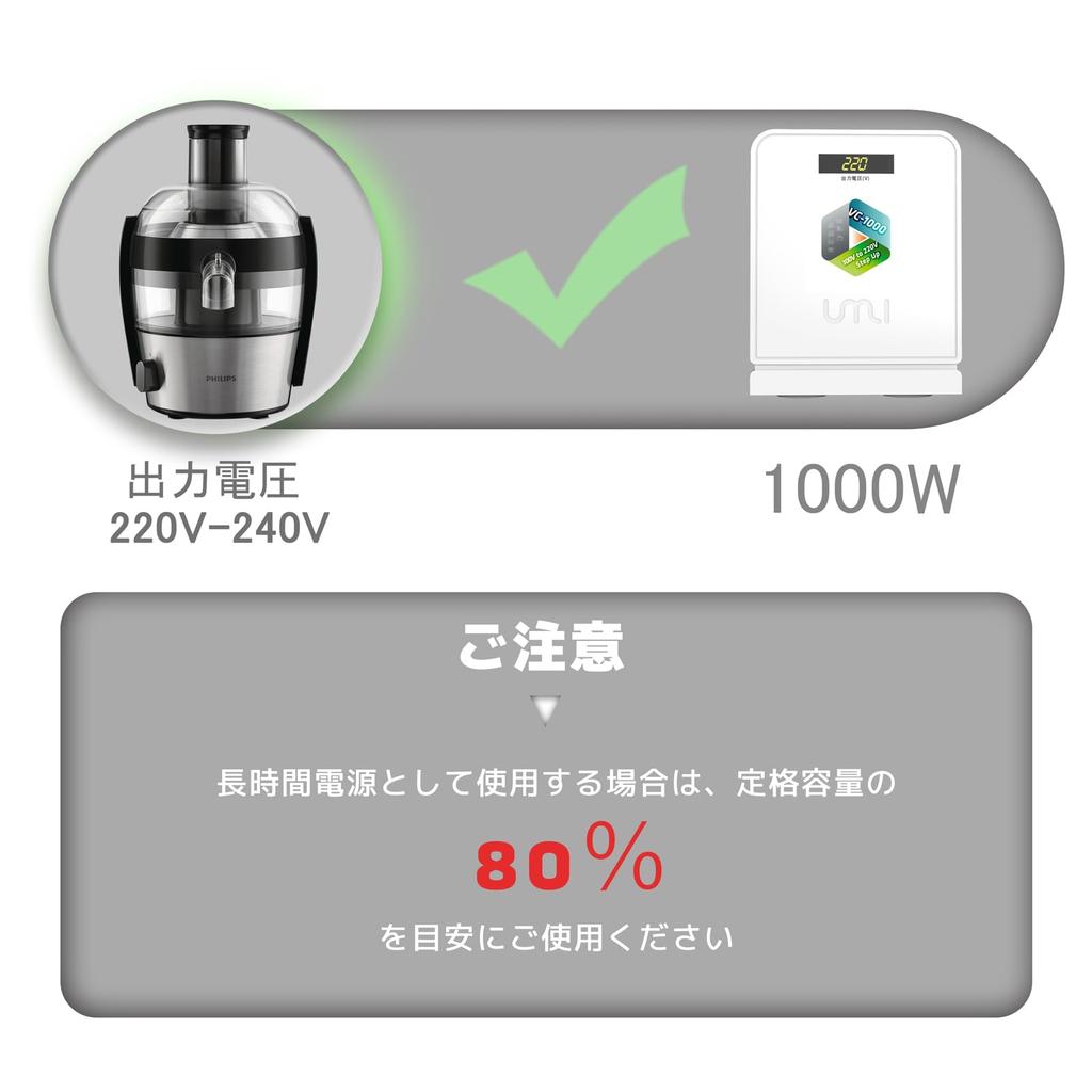 UMIVC 1000W Power to for Using Foreign Electrical Appliances in Japan Transformer, Step-Up Transformer, Transformer, 100V/110V 220V/240V,