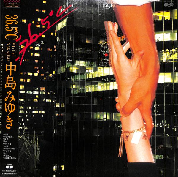 

LP Record MIYUKI NAKAJIMA - Sanjurokutengodoshi C28A0527PROMO AARD VARK 1986 Japan Obi Japanese Pop/Rock Used