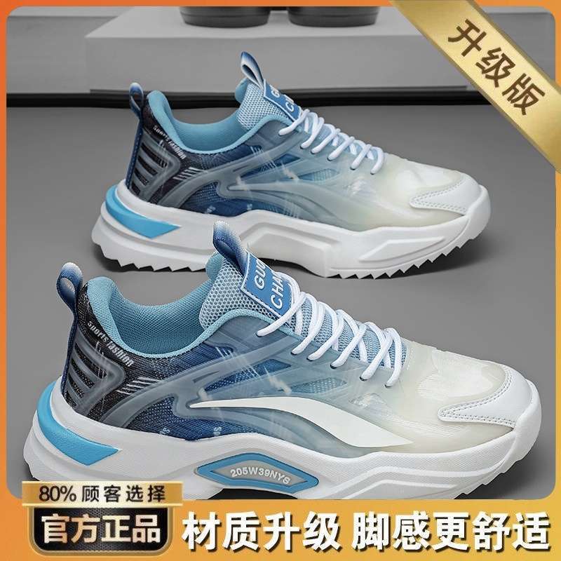 Forrest Gump men's shoes summer breathable thin mesh mesh shoes youth shoes men's sports and leisure dad deodorant tide shoes