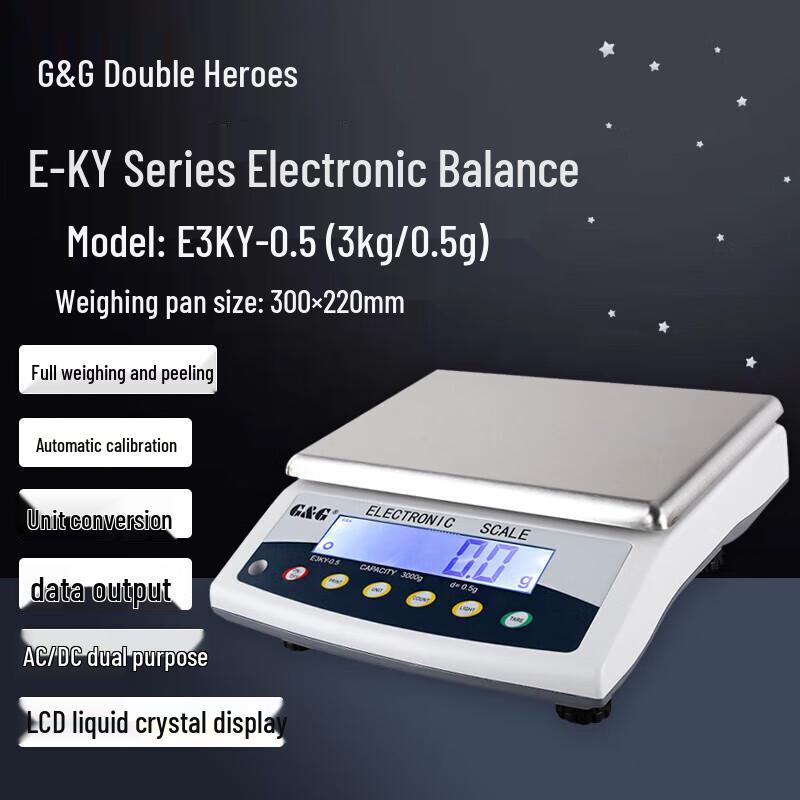 Высокоточные электронные весы серии Shuangjie EKY
