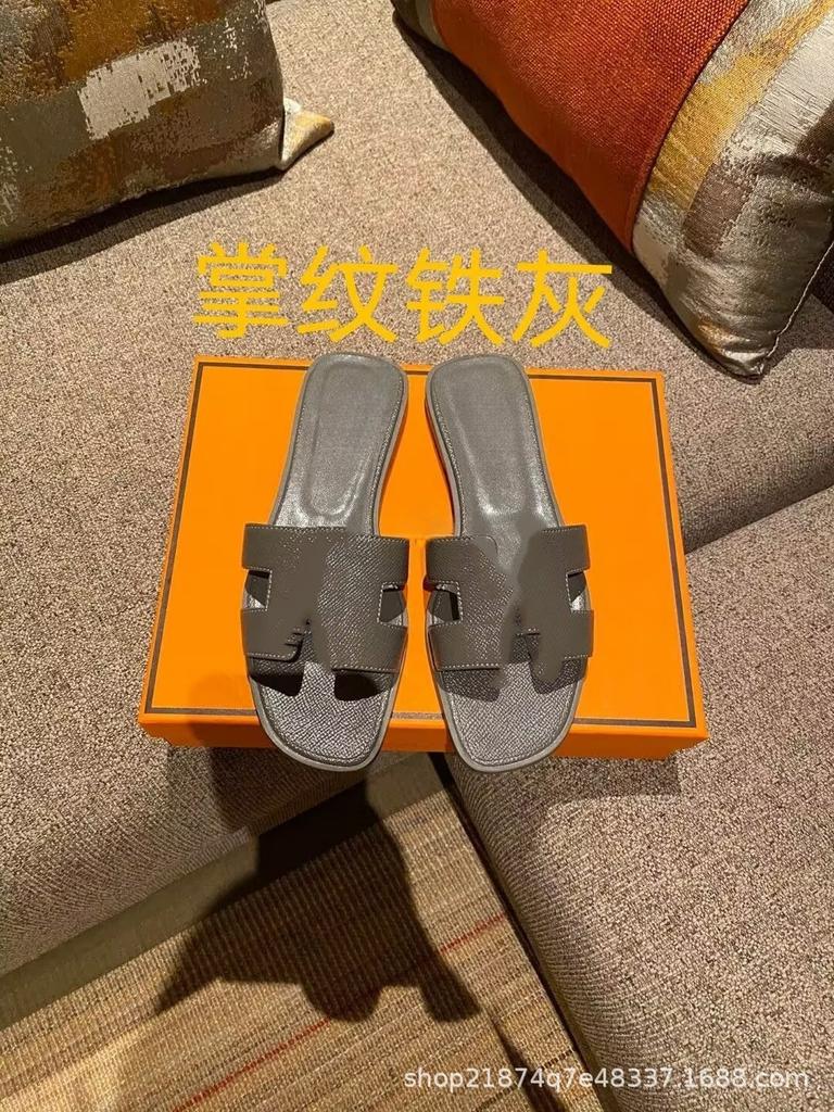 High Version Slippers Women's Summer Outer Wear New Versatile Leather One-word Drag H-shaped Flat Bottom Sandals